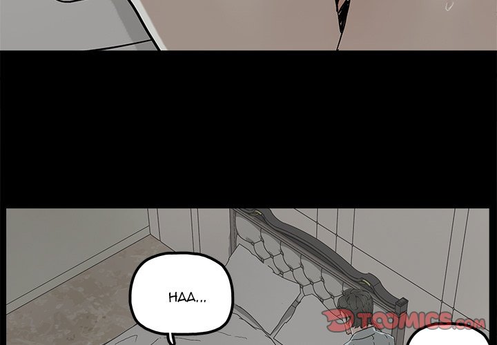Happy Chapter 21 image 3