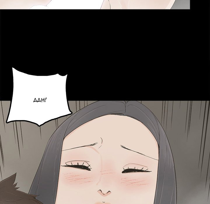 Happy Chapter 24 image 5