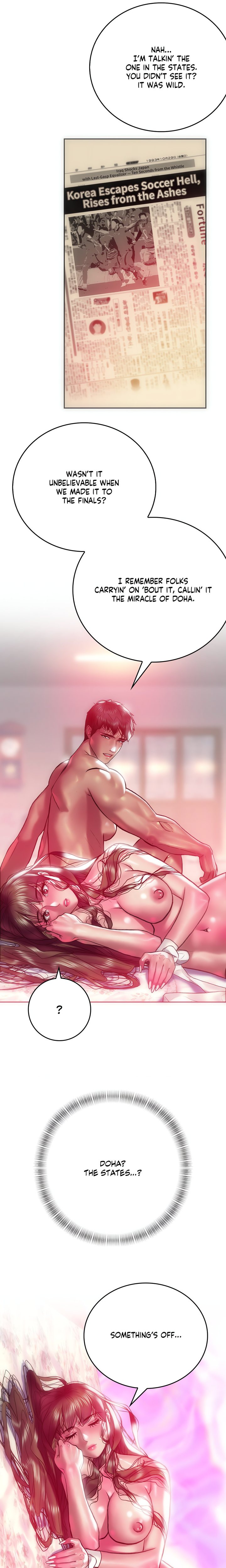 The Monster in My Room Chapter 11 image 15