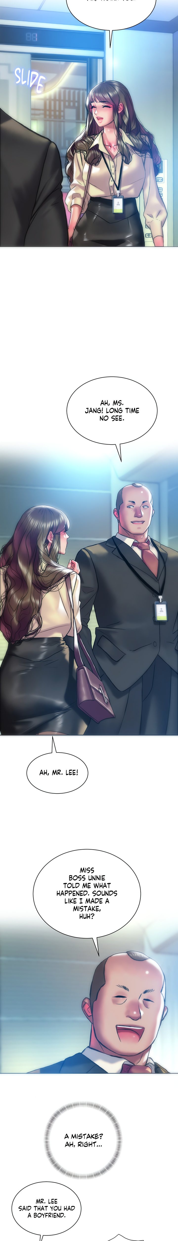 The Monster in My Room Chapter 15 image 17