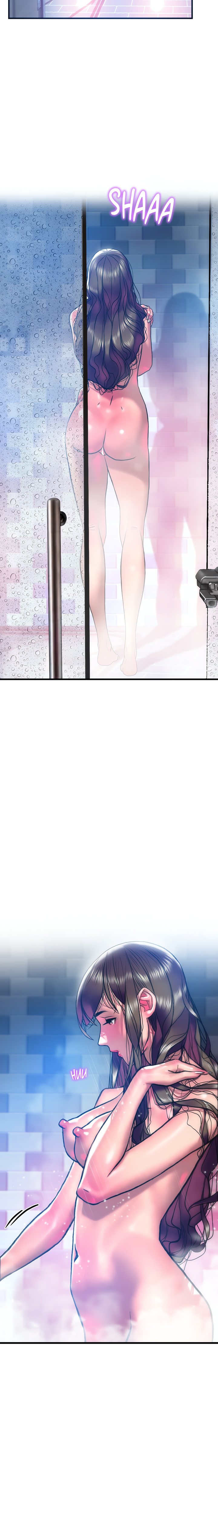 The Monster in My Room Chapter 18 image 7