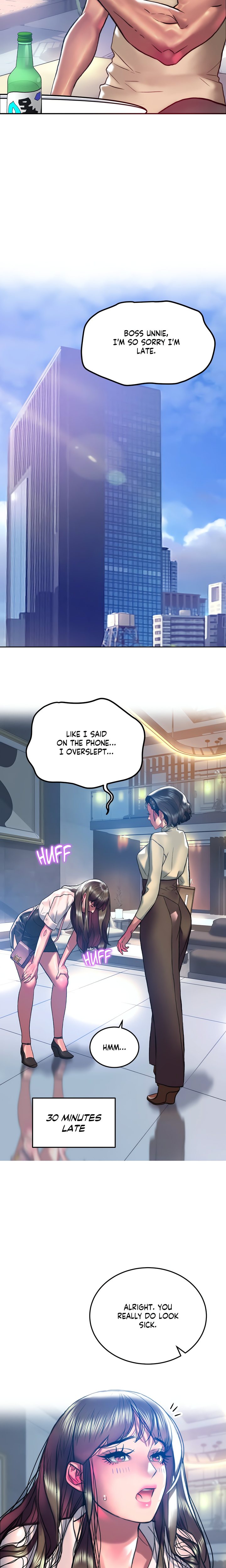 The Monster in My Room Chapter 20 image 5