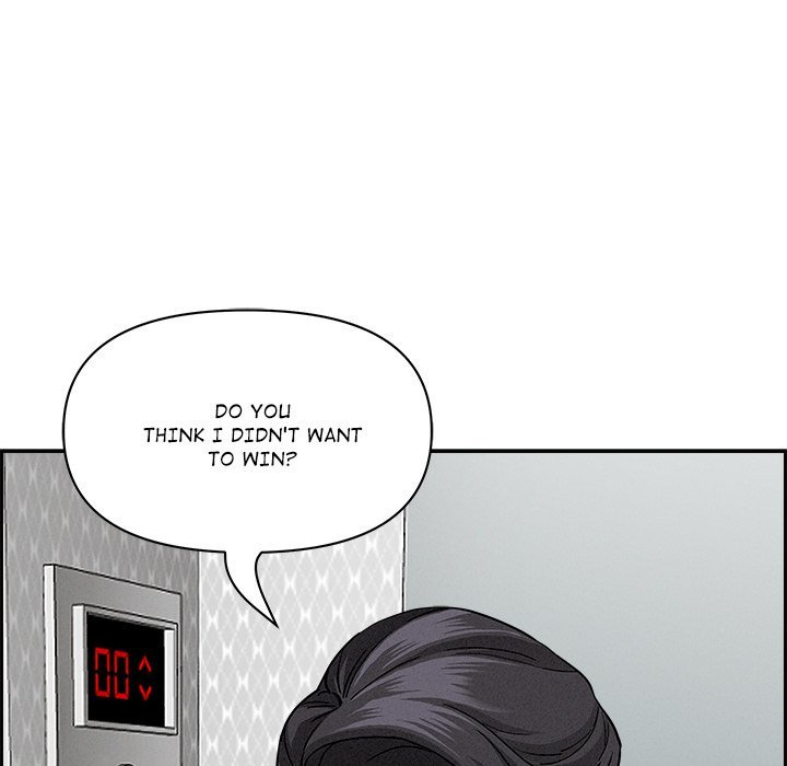 Milf Guard Chapter 18 image 71