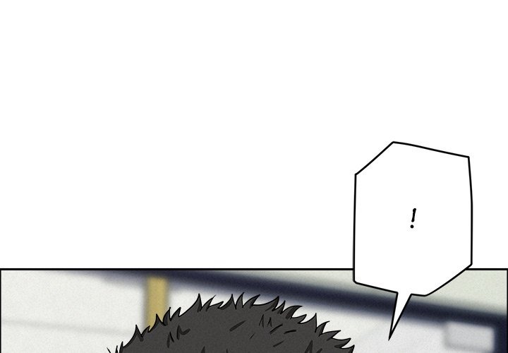 Milf Guard Chapter 23 image 3
