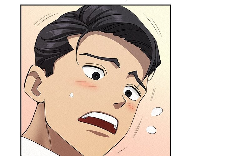 Milf Guard Chapter 39 image 3