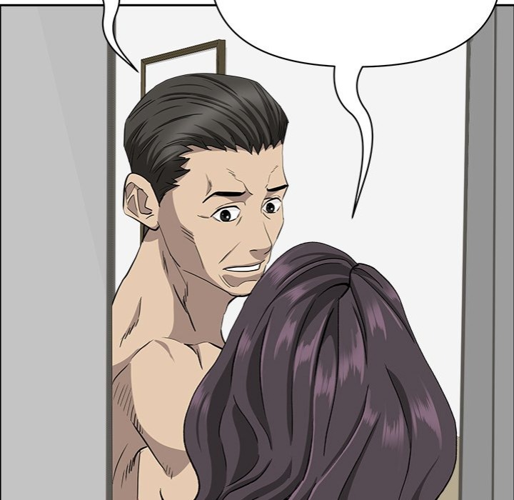 Milf Guard Chapter 43 image 78