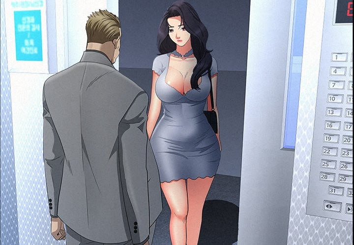 Milf Guard Chapter 44 image 1