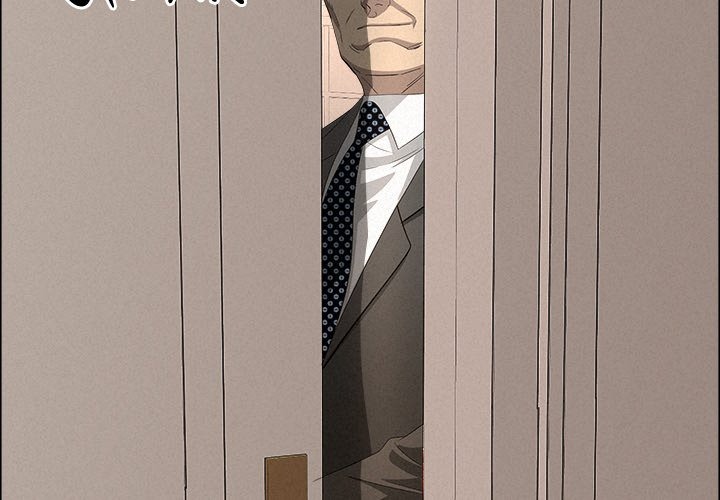 Milf Guard Chapter 45 image 1