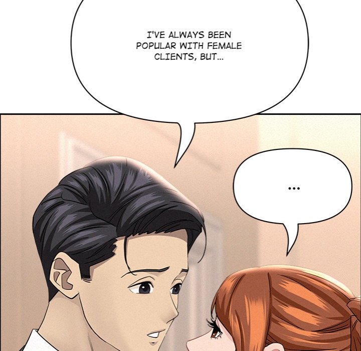 Milf Guard Chapter 47 image 42