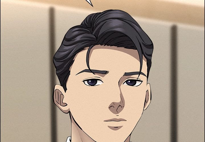 Milf Guard Chapter 49 image 1