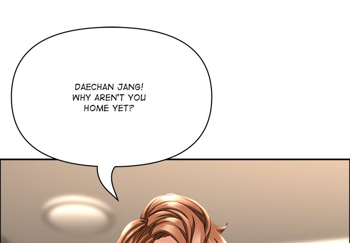 Milf Guard Chapter 51 image 0