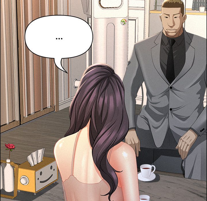 Milf Guard Chapter 51 image 69