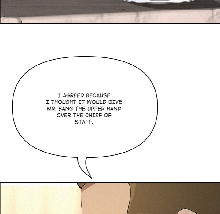 Milf Guard Chapter 52 image 51