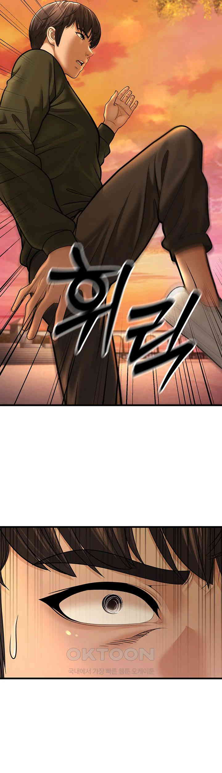 A Young Auntie Raw Chapter 10 image 17