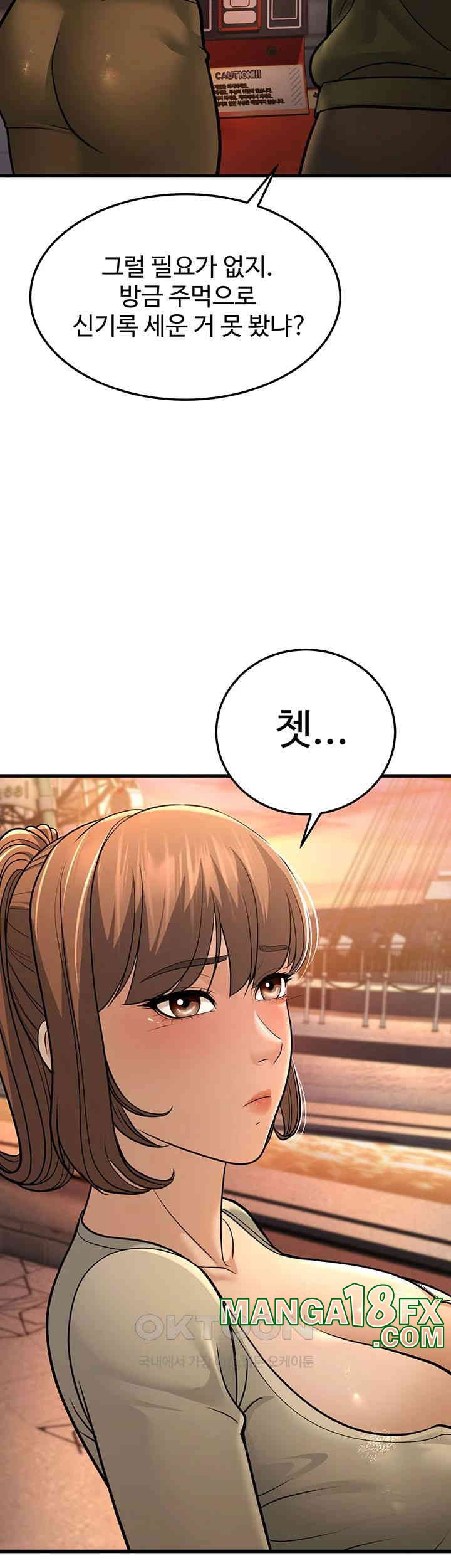 A Young Auntie Raw Chapter 10 image 21