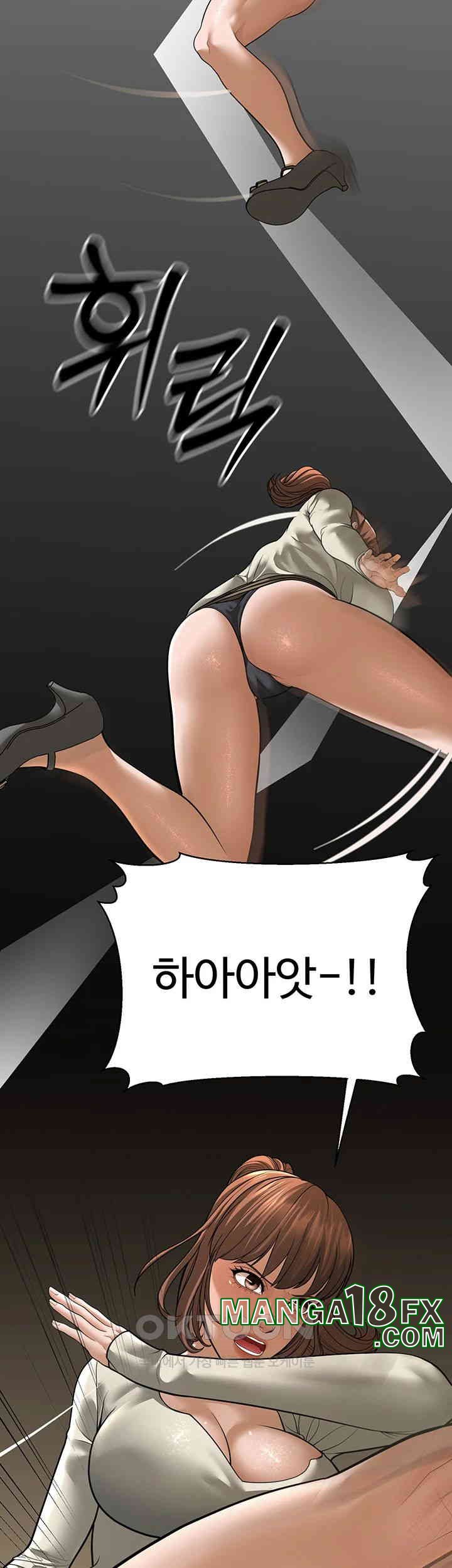 A Young Auntie Raw Chapter 10 image 27