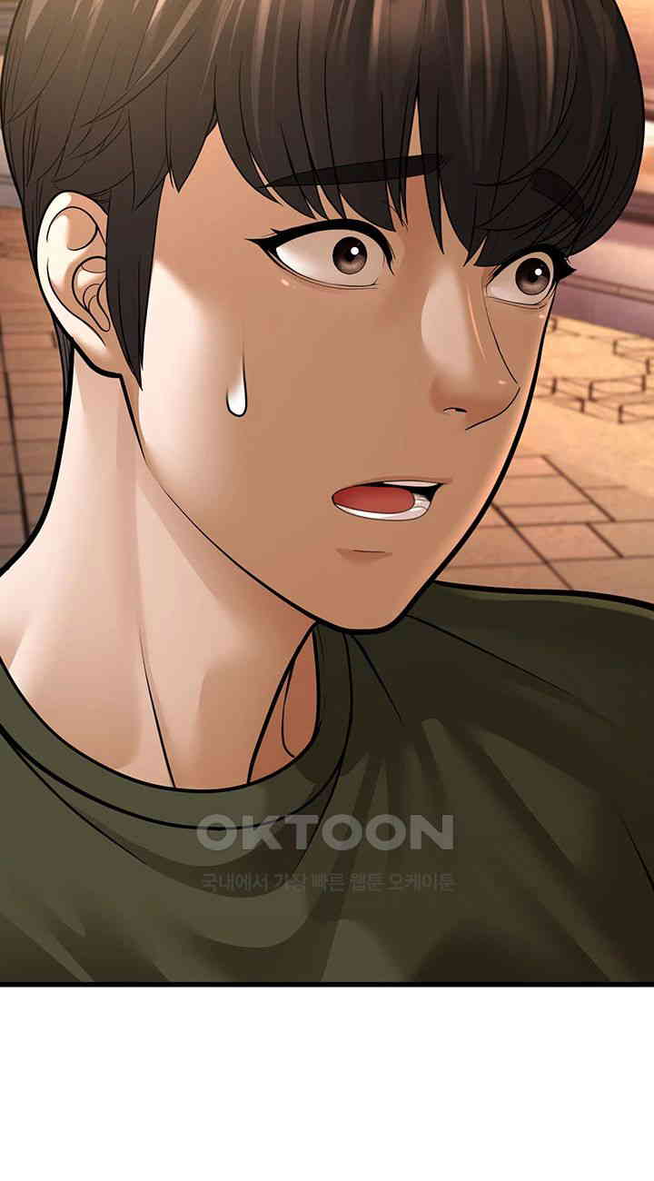 A Young Auntie Raw Chapter 10 image 29