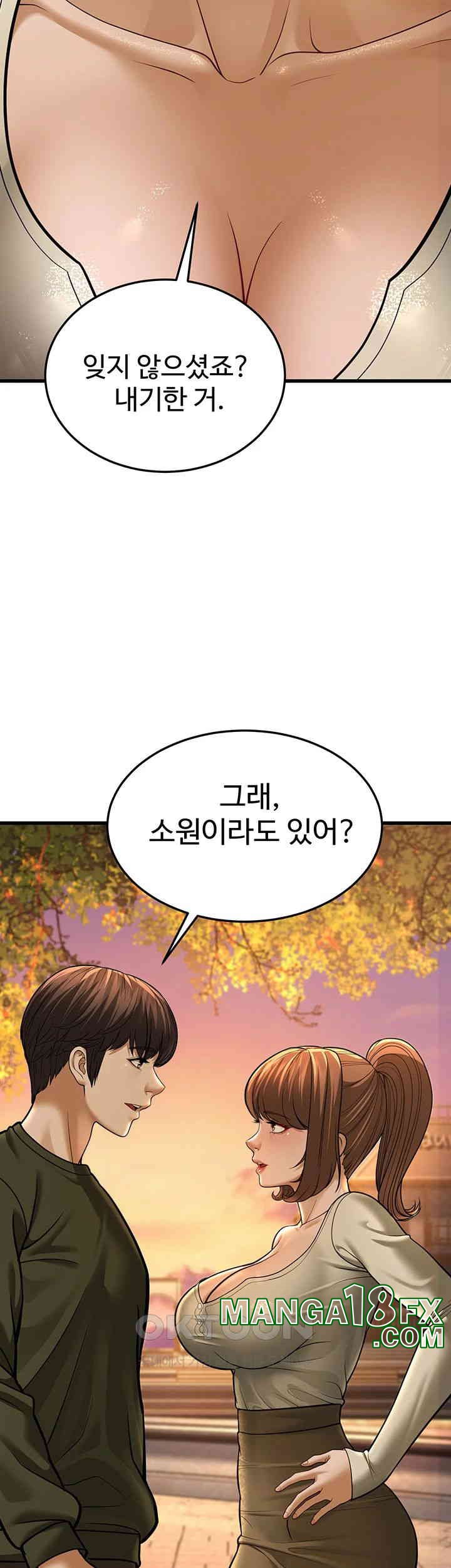 A Young Auntie Raw Chapter 10 image 34