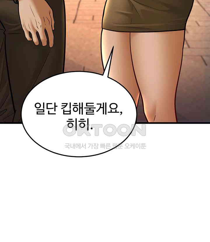 A Young Auntie Raw Chapter 10 image 35