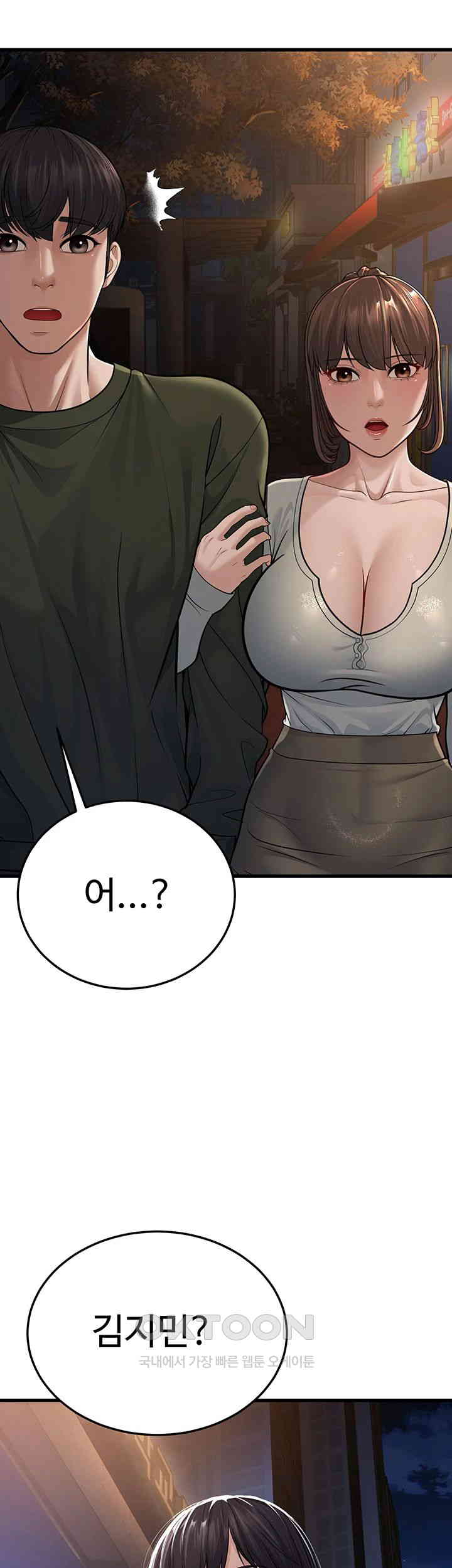 A Young Auntie Raw Chapter 10 image 38