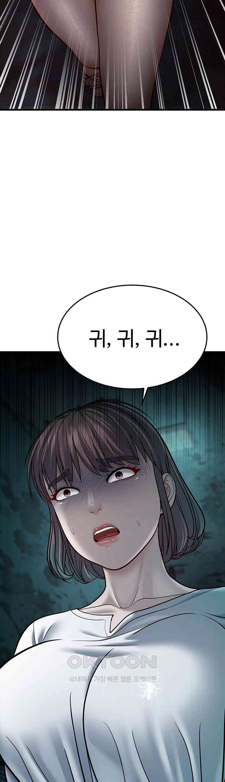 A Young Auntie Raw Chapter 10 image 3