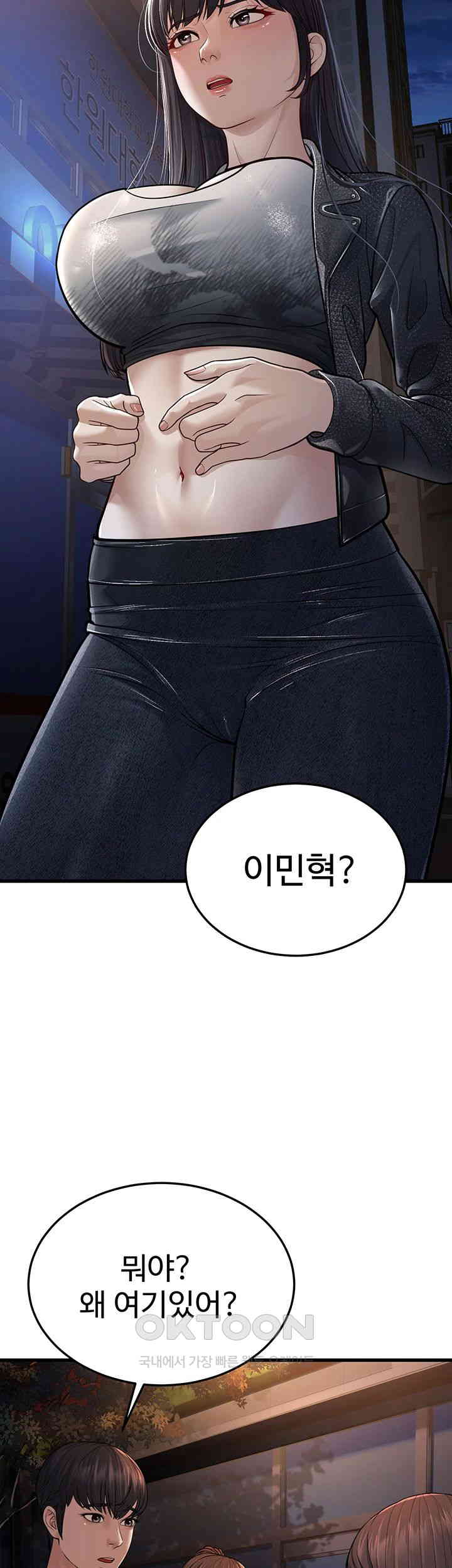 A Young Auntie Raw Chapter 10 image 39