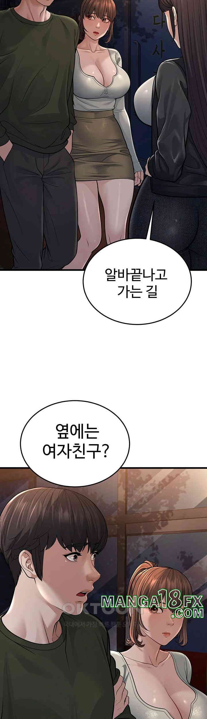 A Young Auntie Raw Chapter 10 image 40