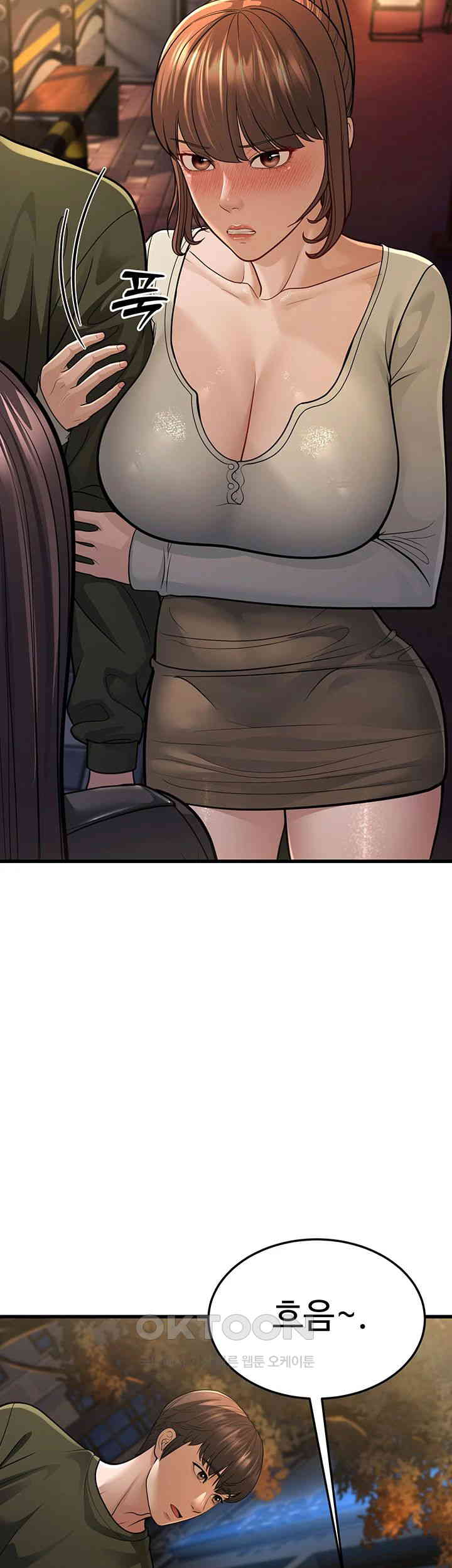A Young Auntie Raw Chapter 10 image 44