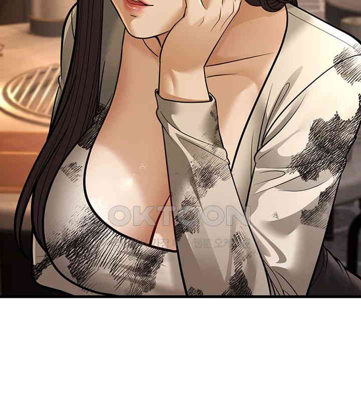 A Young Auntie Raw Chapter 10 image 52