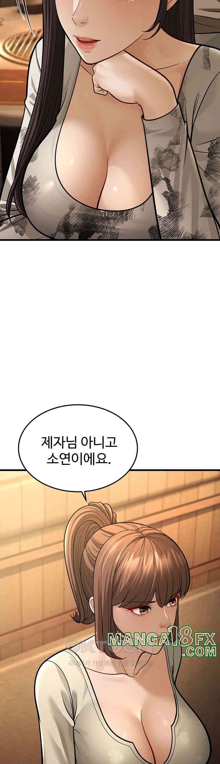 A Young Auntie Raw Chapter 10 image 57