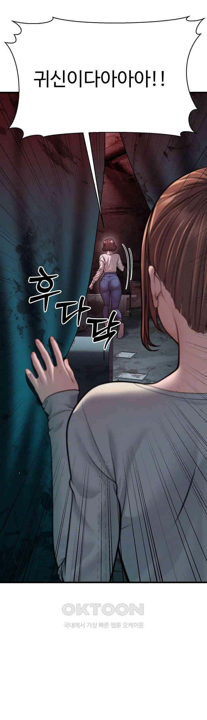 A Young Auntie Raw Chapter 10 image 5