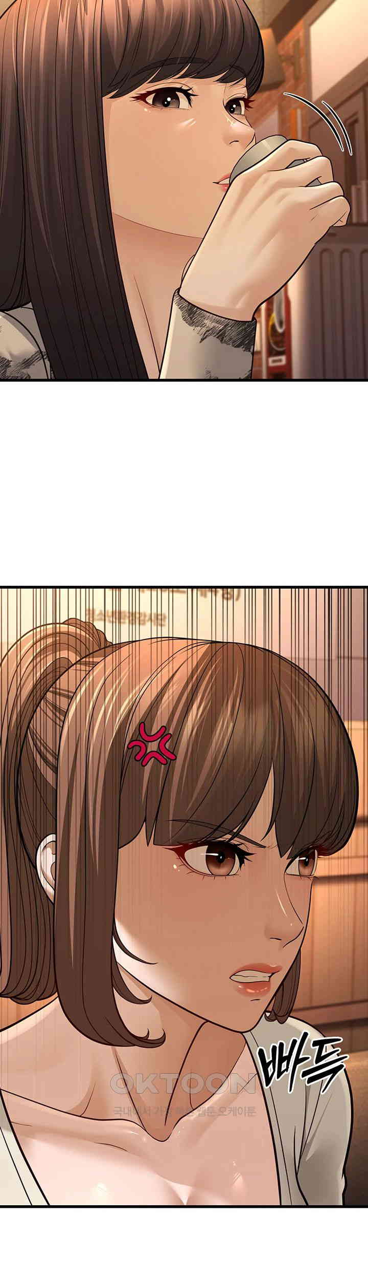 A Young Auntie Raw Chapter 10 image 65