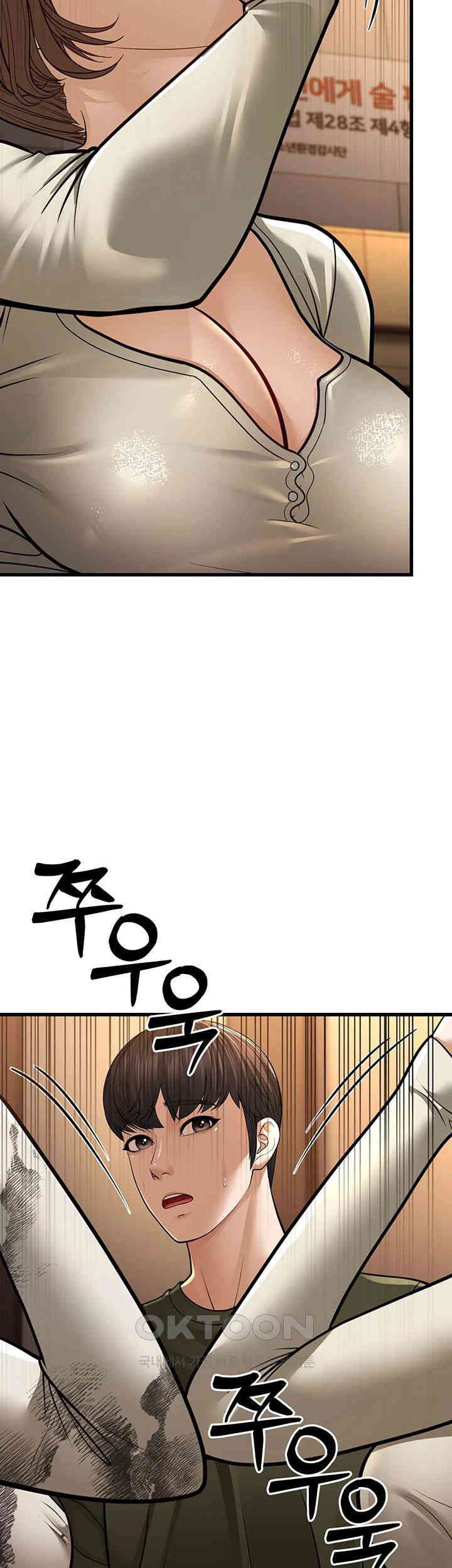 A Young Auntie Raw Chapter 10 image 70