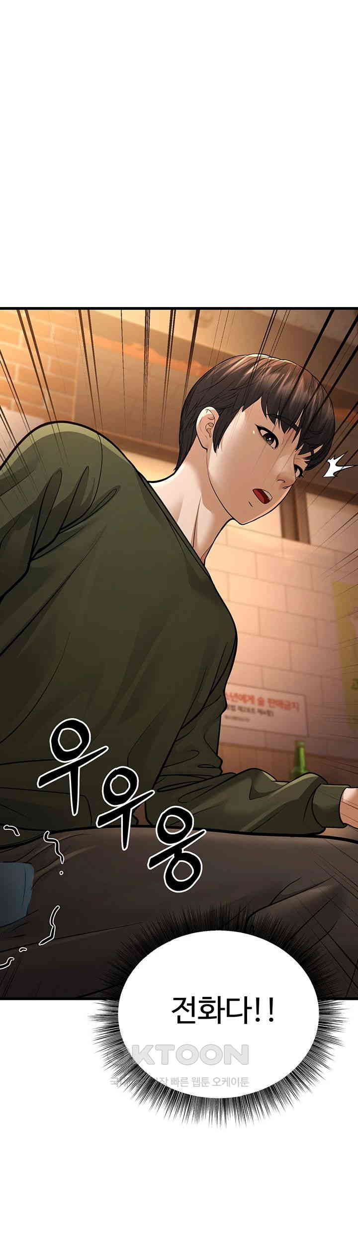 A Young Auntie Raw Chapter 10 image 72