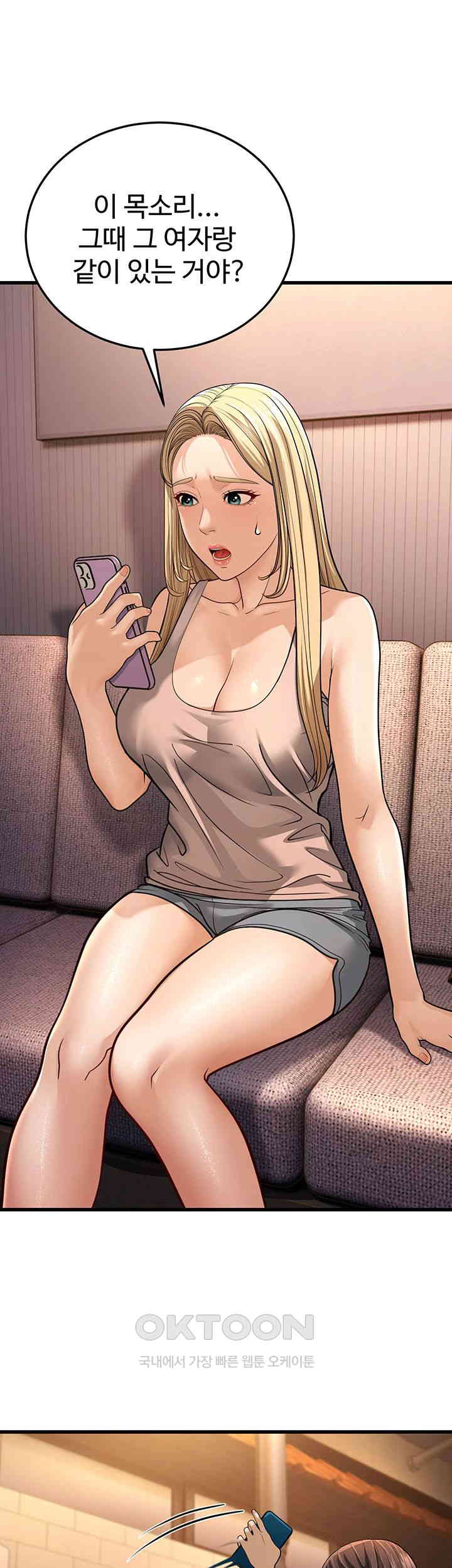 A Young Auntie Raw Chapter 10 image 74
