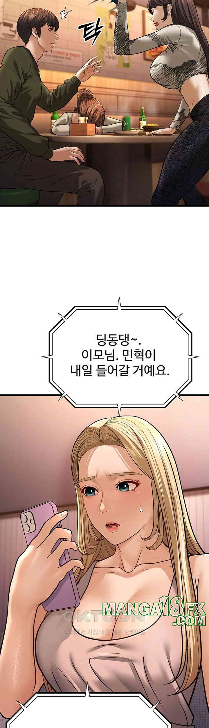 A Young Auntie Raw Chapter 10 image 75
