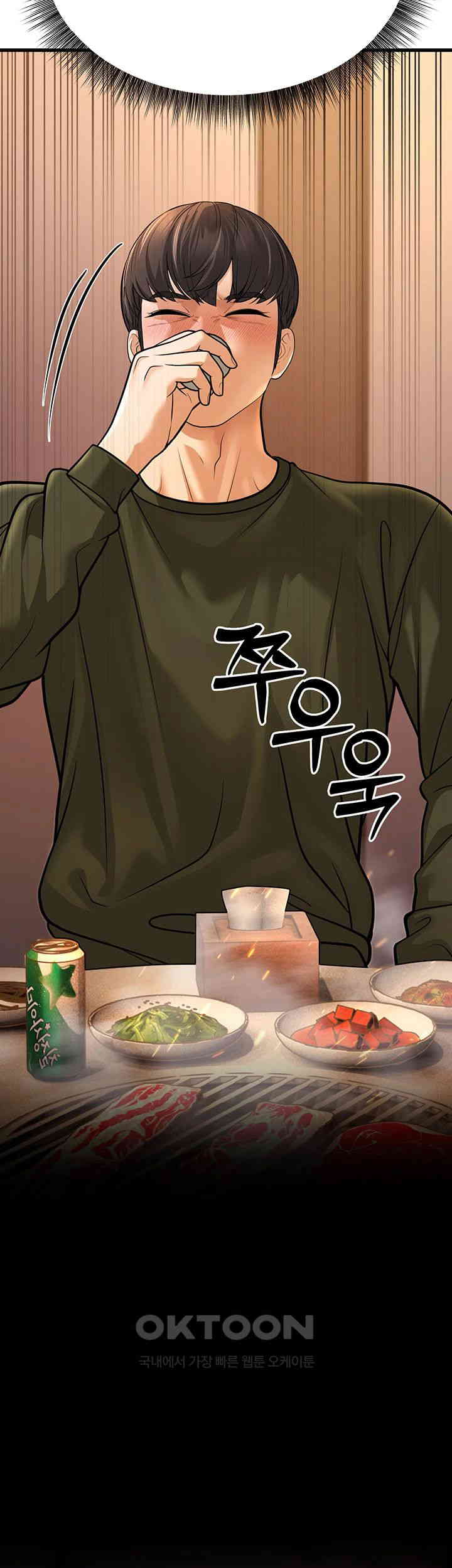A Young Auntie Raw Chapter 10 image 81