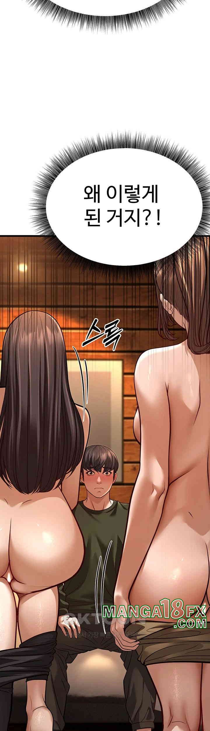 A Young Auntie Raw Chapter 10 image 83