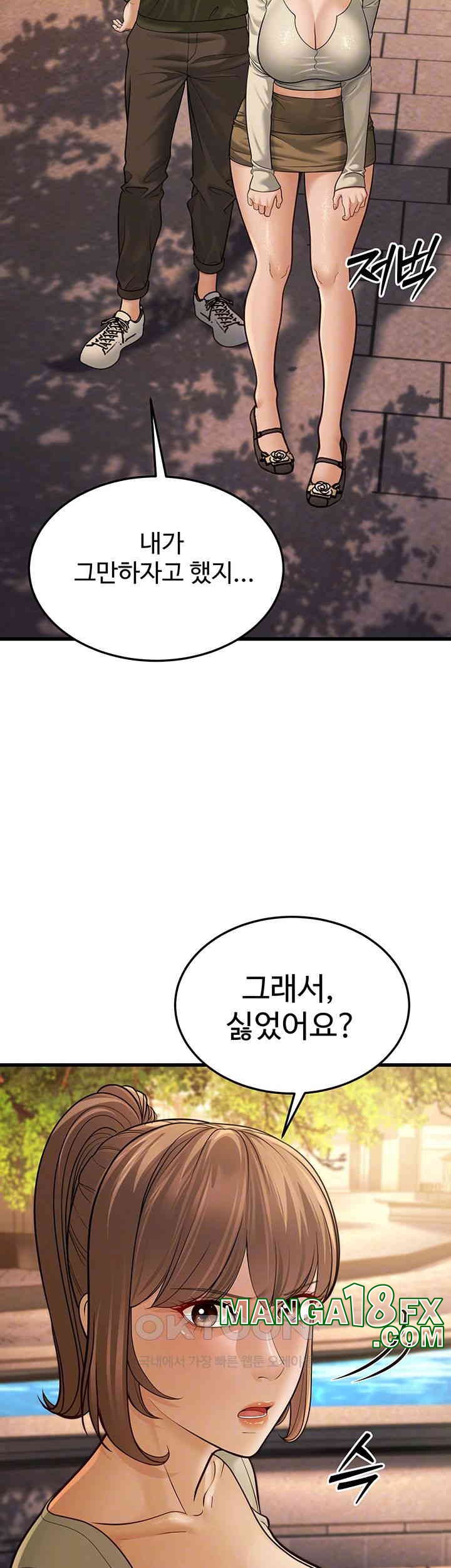 A Young Auntie Raw Chapter 10 image 8