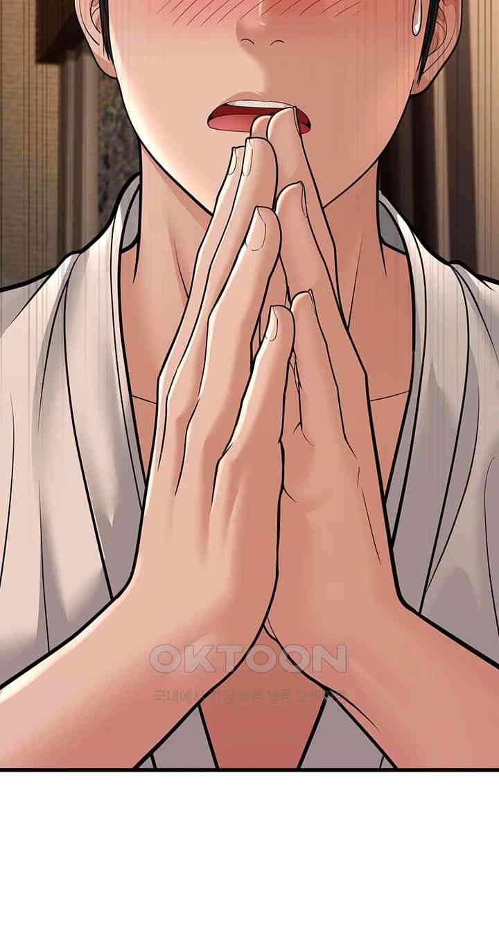 A Young Auntie Raw Chapter 12 image 16