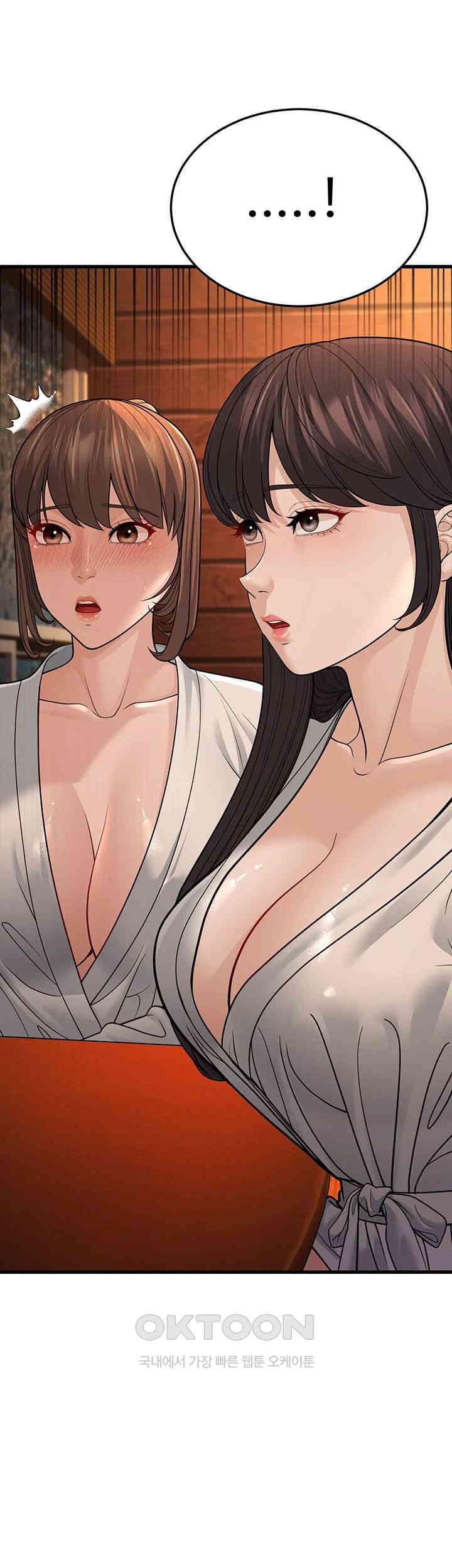 A Young Auntie Raw Chapter 12 image 17