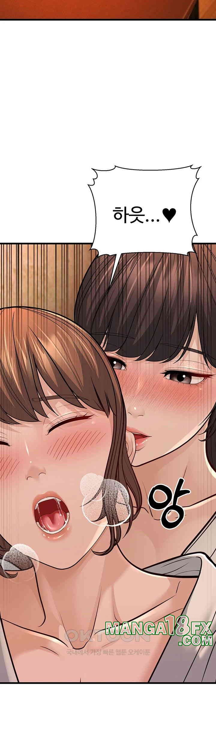 A Young Auntie Raw Chapter 12 image 21