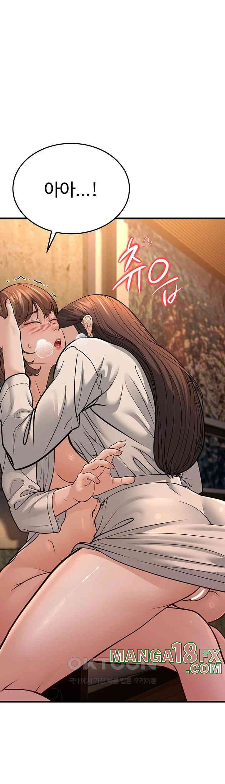 A Young Auntie Raw Chapter 12 image 26
