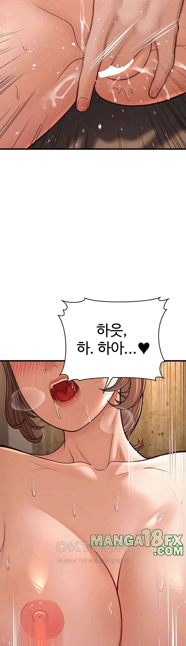 A Young Auntie Raw Chapter 12 image 32