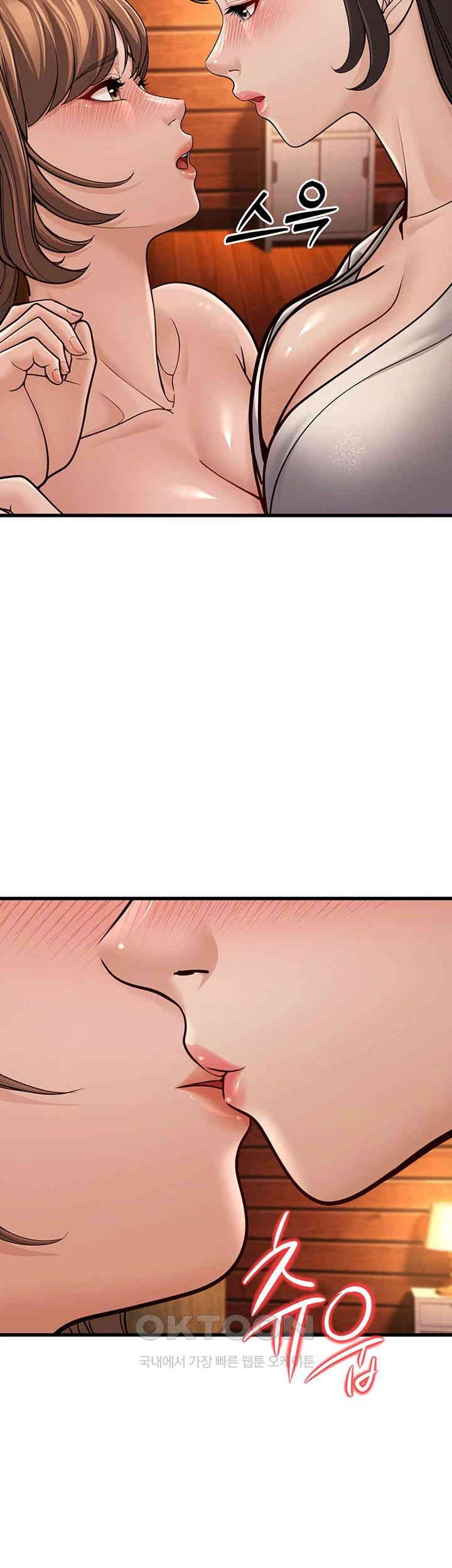 A Young Auntie Raw Chapter 12 image 38
