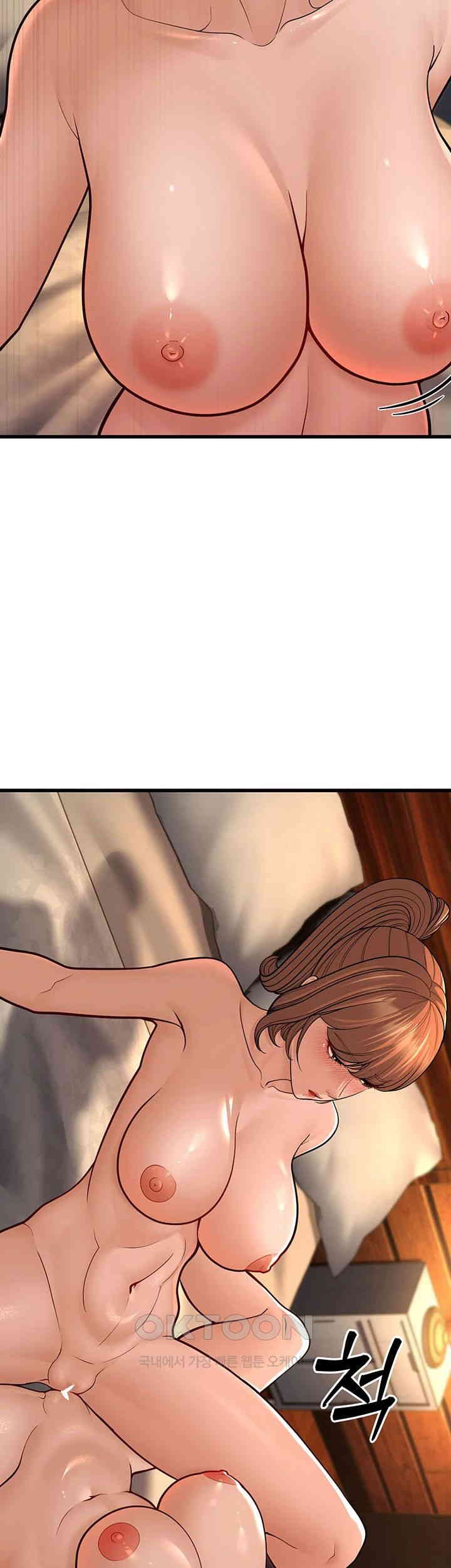 A Young Auntie Raw Chapter 12 image 44