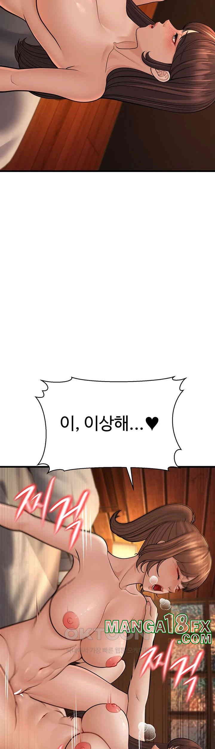A Young Auntie Raw Chapter 12 image 45