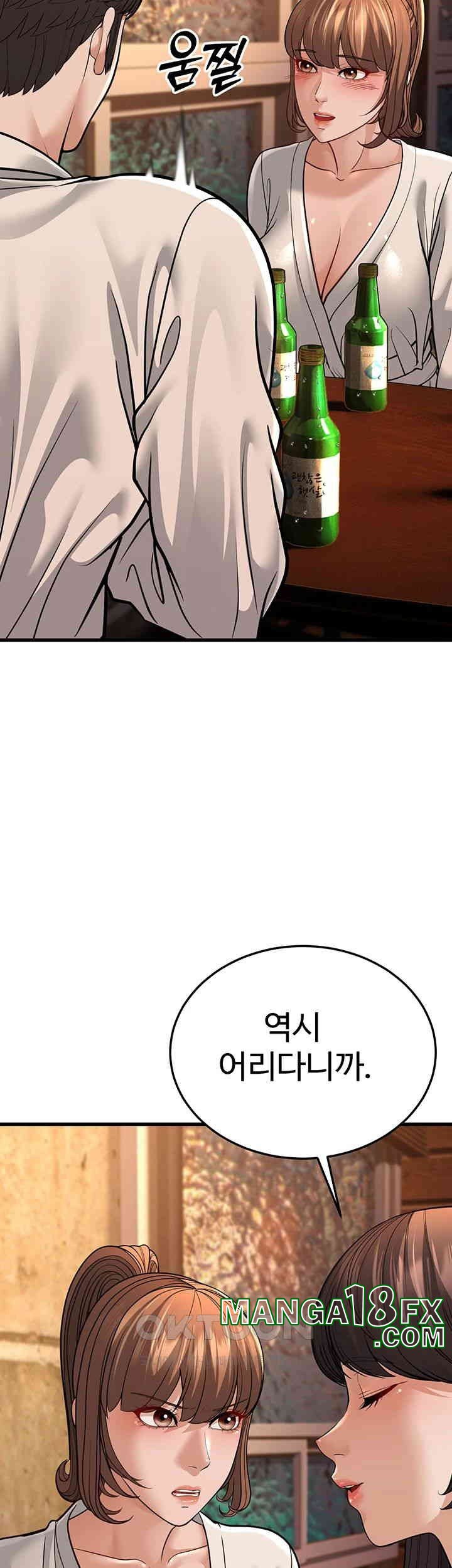 A Young Auntie Raw Chapter 12 image 4