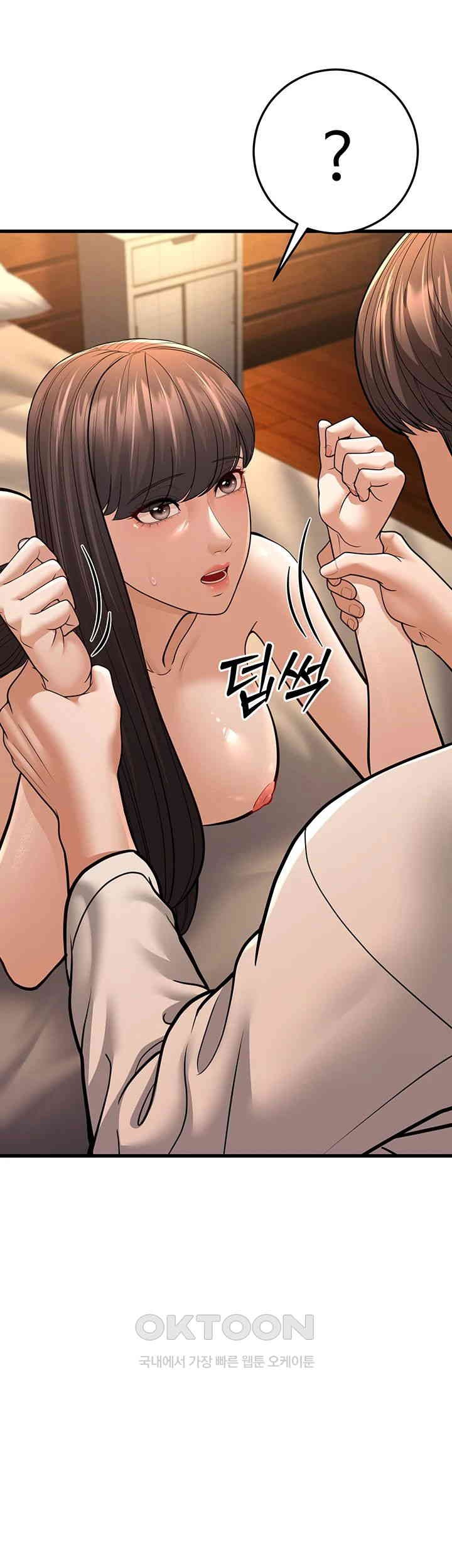A Young Auntie Raw Chapter 12 image 55