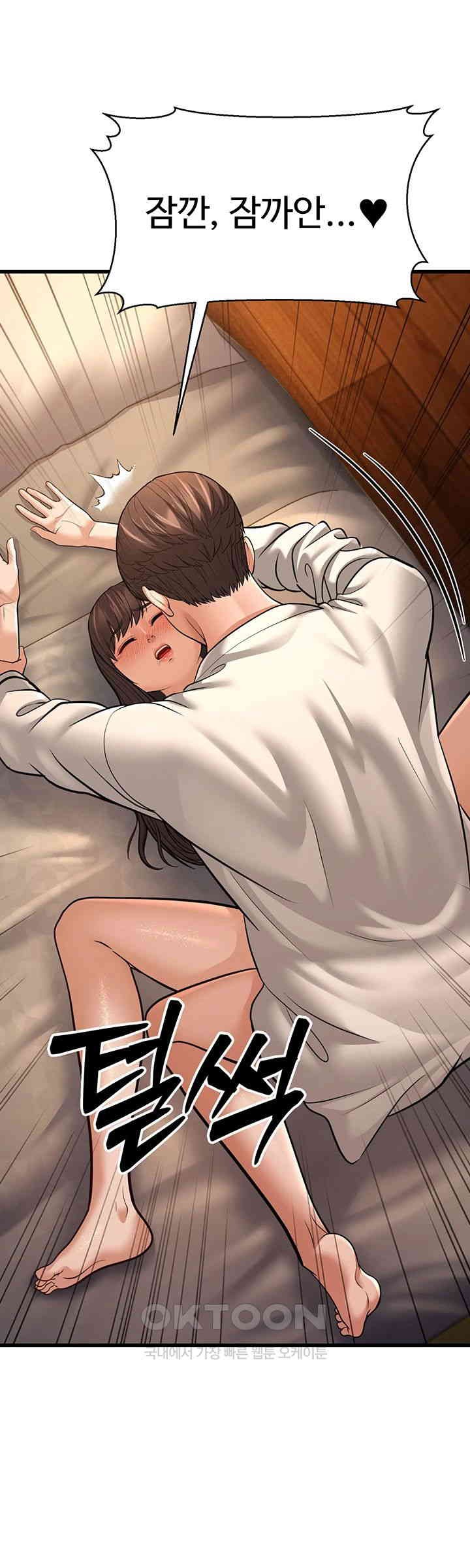 A Young Auntie Raw Chapter 12 image 57